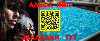 герыч Белорецк