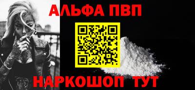 MDMA Premium VHQ Бердск