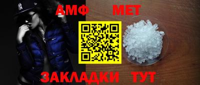молекула духа Белореченск