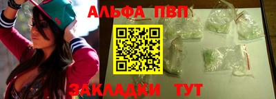 герыч Белорецк