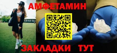 молекула духа Белореченск