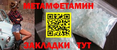 MDMA Premium VHQ Бердск