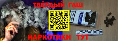 молекула духа Белореченск