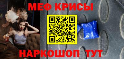 мяу мяу кристалл Аша