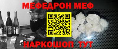 герыч Белорецк