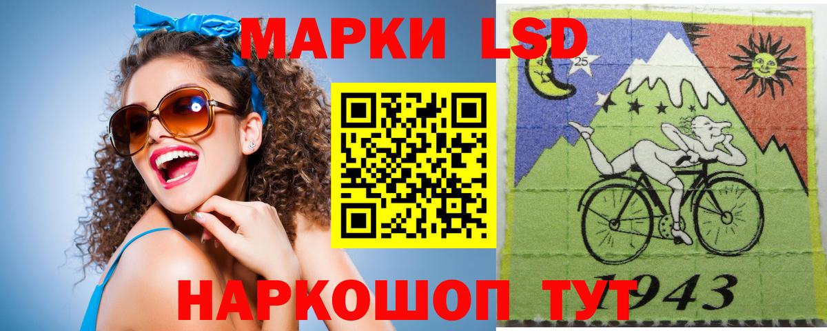 Лсд 25 экстази кислота Владимир