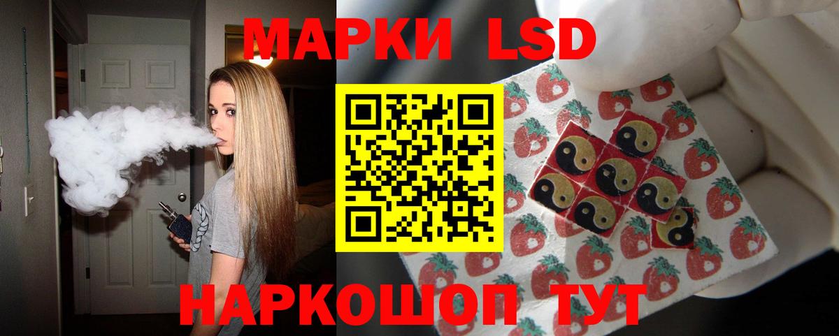 Лсд 25 экстази кислота  Лсд 25 экстази кислота  Владимир  LSD-25 экстази  Вход с VPN 