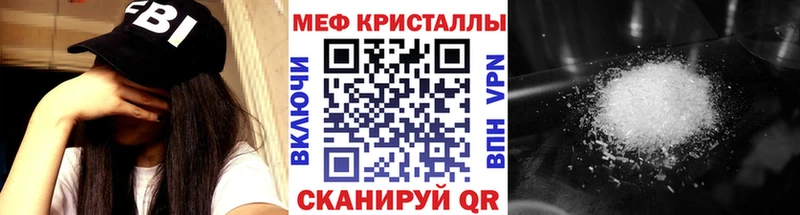 ОМГ ОМГ как войти  Владимир  МЯУ-МЯУ кристаллы 