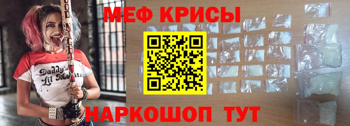 МЯУ-МЯУ VHQ  Вход с VPN  Меф  Меф 4 MMC  Владимир 