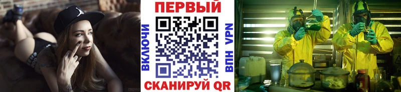 Первитин мет цена наркотик Владимир