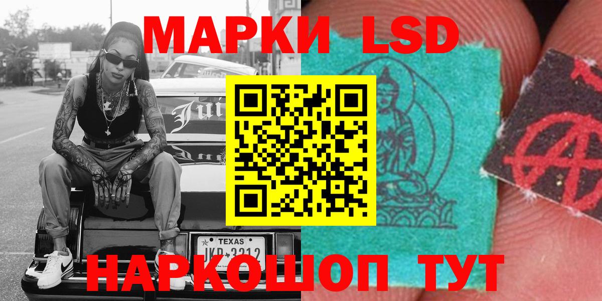 Наркотические марки 1,8мг  Марки NBOMe  Владимир  Вход с VPN 