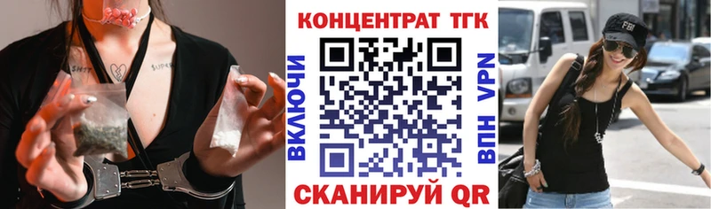 ТГК THC oil  цена   Владимир 