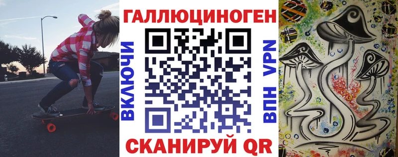 кракен как зайти  Владимир  Галлюциногенные грибы мухоморы 