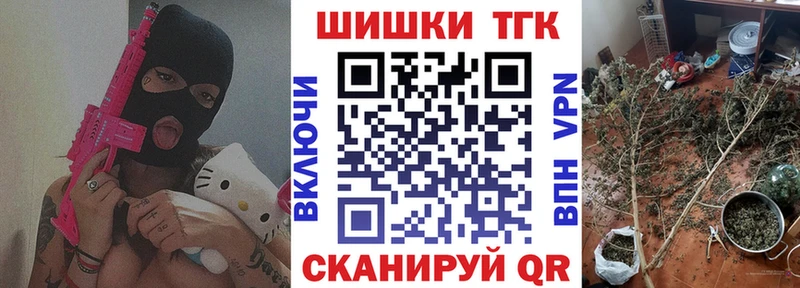 где продают наркотики  Владимир  Бошки Шишки план 