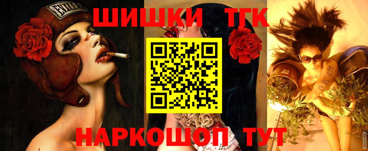 Владимир  Марихуана Amnesia  Марихуана марихуана  Вход с VPN  Конопля конопля 