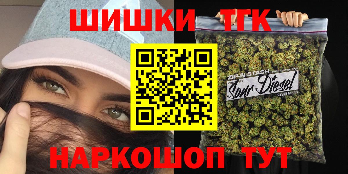 Каннабис OG Kush Владимир